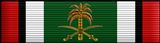 Kuwait Liberation Medal - Saudi Arabia Ribbon