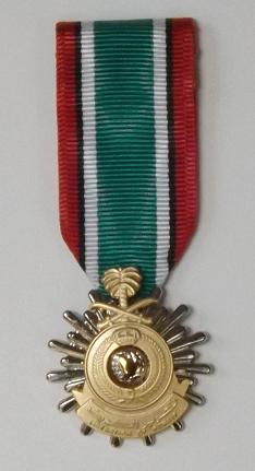 Kuwait Liberation Medal - Saudi Arabia